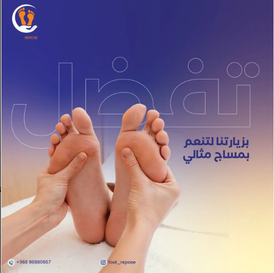 Foot Repose Promotion